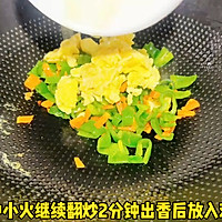 #黃河路美食# 青椒炒雞蛋的做法圖解4